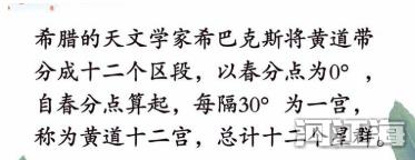 十二星座的生日分别是多少 天秤座是几月几号到几月几号生日