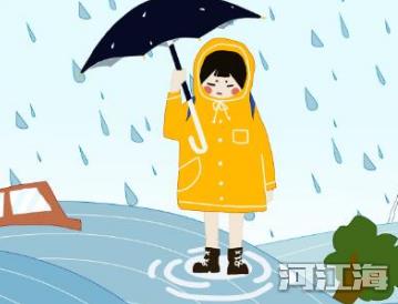 暴雨预警等级划分 信号一般分为四种颜色