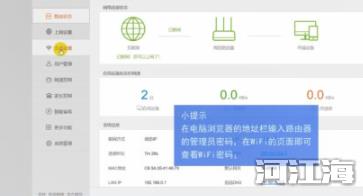 wifi密码忘记了怎么办 通过手机查看