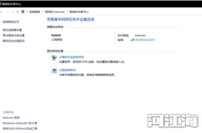 wifi密码忘记了怎么办 通过手机查看