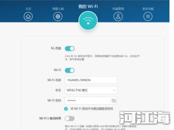 wifi密码忘记了怎么办 通过手机查看