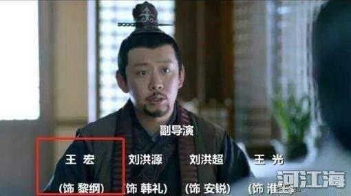 王永泉王宏是父子吗 他妻子孙小会照片