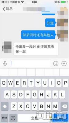 刘循子墨女装造型照片 刘循子墨和葛布复合了吗