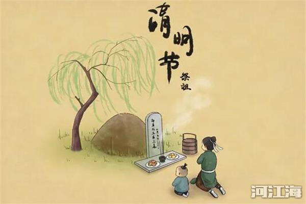 扫墓的意义何在 为什么清明节的时候要扫墓