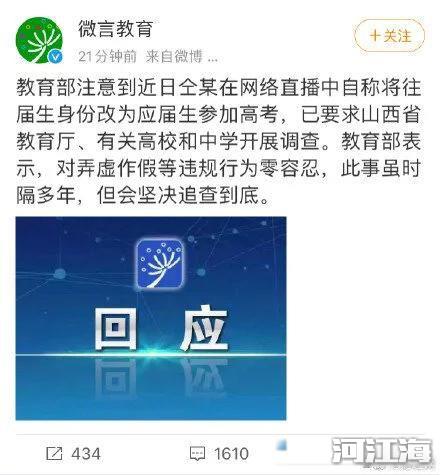 仝卓事件怎么回事 梳理一下事件的来龙去脉