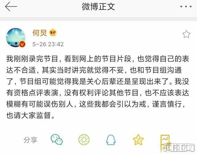 仝卓事件怎么回事 梳理一下事件的来龙去脉