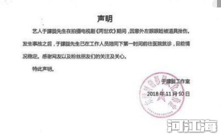 于朦胧眼睛受伤怎么回事 工作室发文称拍戏时因意外导致