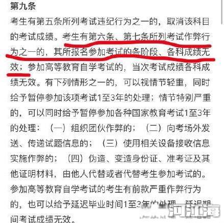 仝卓事件怎么回事 他大概觉得自己是非常委屈的