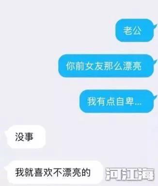 直男是不是情商低 直男和情商高低是两种概念