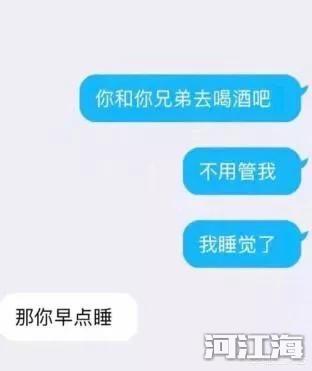 直男是不是情商低 直男和情商高低是两种概念