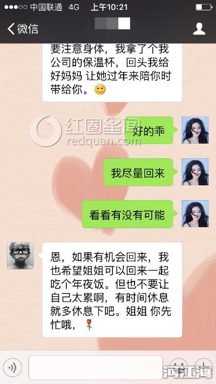 张馨予晒亲情遭到网友讥讽 张馨予名声为什么不好