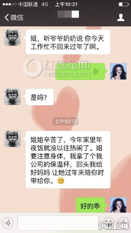 张馨予晒亲情遭到网友讥讽 张馨予名声为什么不好