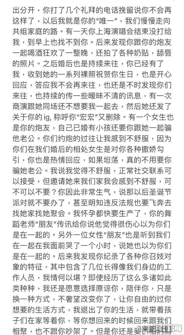 王力宏事件始末 “优质偶像”碎了一地