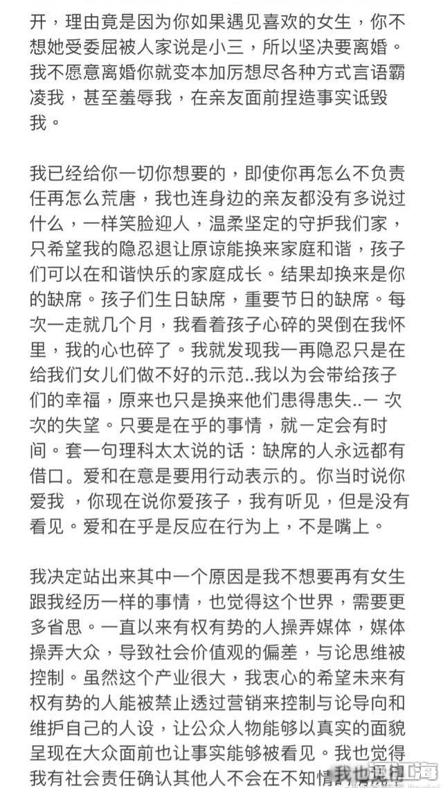 王力宏事件始末 “优质偶像”碎了一地