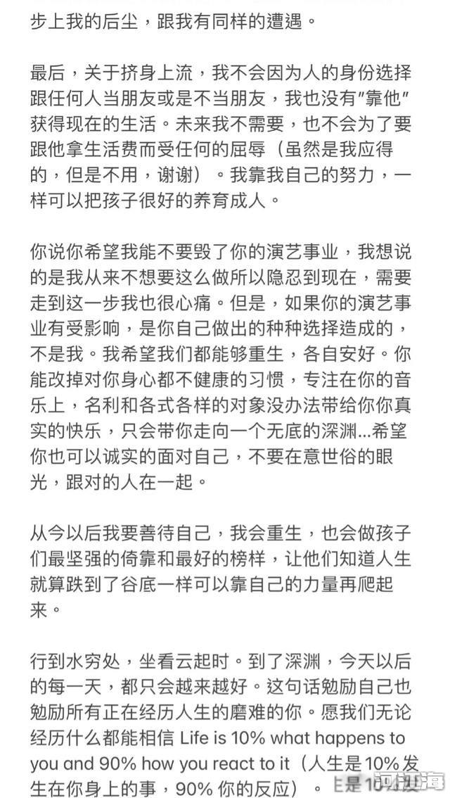 王力宏事件始末 “优质偶像”碎了一地