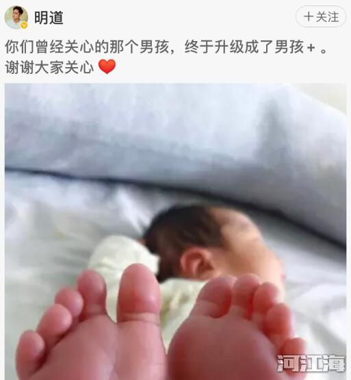 明道什么时候结婚的 明道当爸一家人出行被拍网友超惊讶