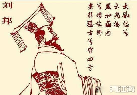 刘邦处死了哪些开国功臣 异姓诸侯王无一幸免