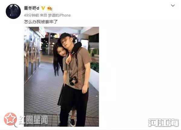 孙怡董子健结婚了吗 董子健选择孙怡皆因一见钟情