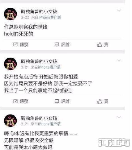 邵伟桐是谁个人资料介绍 乔欣邵伟桐分手了吗