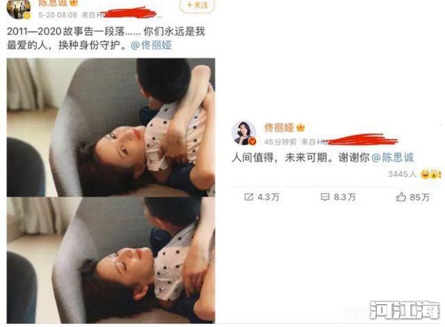 陈思诚把老婆送给谁了 官宣离婚是感情出了问题