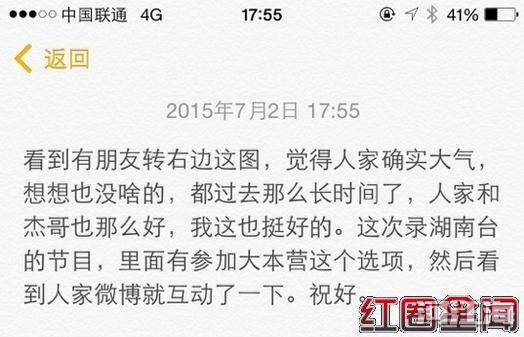 刘烨参加快乐大本营是真的吗 刘烨谢娜分手原因内幕惊人