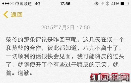 刘烨参加快乐大本营是真的吗 刘烨谢娜分手原因内幕惊人