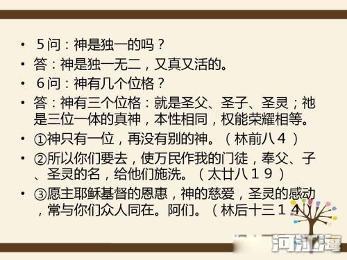 牛顿晚年为什么会去研究神学 的确信仰上帝的存在