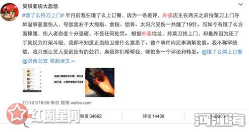 烧烤给差评被打进医院 到底是顾客的错还是商家的错