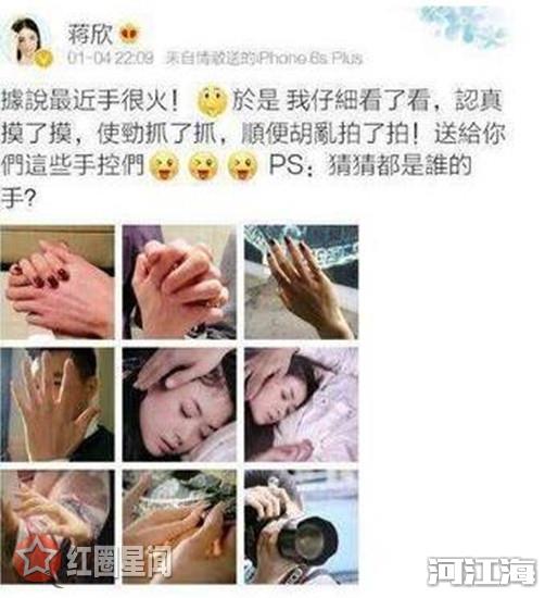 王凯回应与蒋欣的绯闻 王凯疑似单恋蒋欣无果