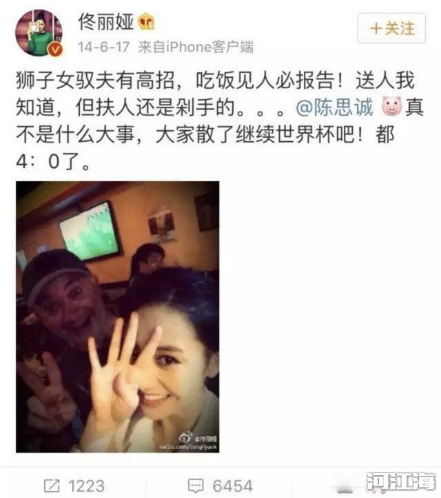 佟亚丽为什么离的婚 娱乐圈离婚率行业最高