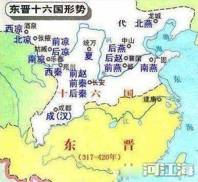 五胡乱华时期汉人还剩多少 完全就是人间地狱