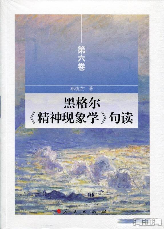 科学的尽头是神学 不知该用何种角度去理解科学尽头