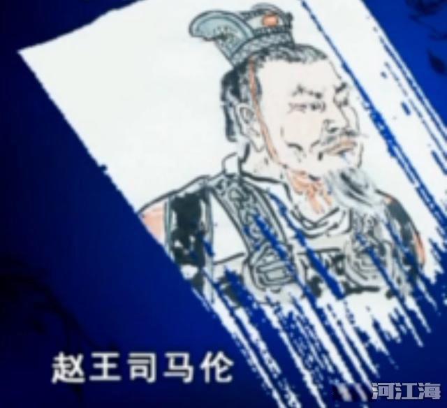 八王之乱是怎么回事 是一段残酷混乱的历史