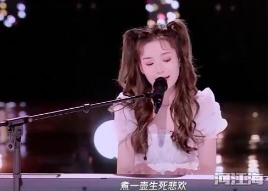 创造营2020陈卓璇唱无羁 不愧是vocal担当实力很赞