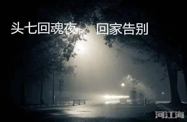 人死后灵魂真的存在吗 估计没人能给你准确答案