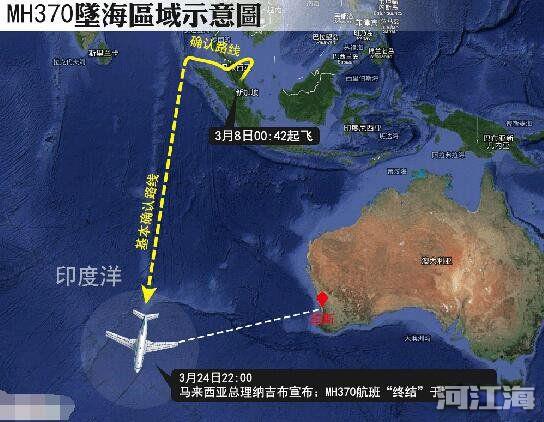 马航mh370客机坠毁真实原因 马航唯一幸存者刘海波被找到是真的吗