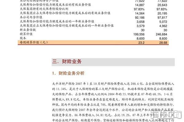 抖金钱包是什么 抖金钱包贷款是真的吗