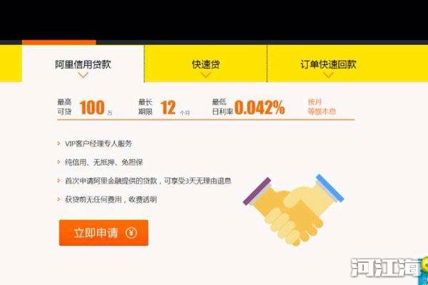 抖金钱包是什么 抖金钱包贷款是真的吗