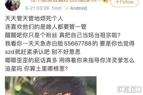 奇葩说彭磊人品 只是一个音乐人不是综艺中人