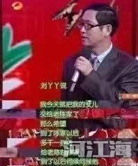 陈思诚把丫丫送人 二人官宣离婚的语言成了格言