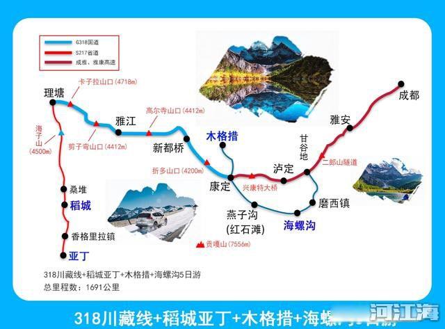 走川藏线西藏自驾游路线攻略 旅游地图2幅就够了