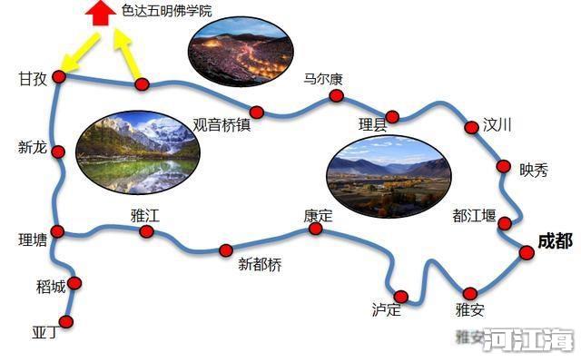 走川藏线西藏自驾游路线攻略 旅游地图2幅就够了