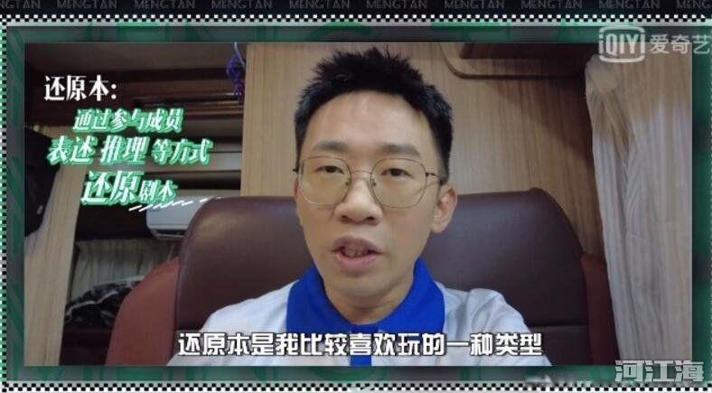 萌探探探案在哪个app播出 在哪个平台播几点