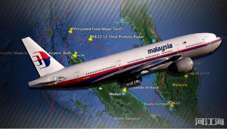 马航mh370真相大揭秘 5大航空飞机失踪案例