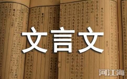 《孙亮辨奸》文言文翻译