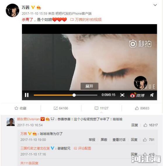 韩东君是谁旗下艺人他怎么出道的 韩东君和万茜结婚了吗