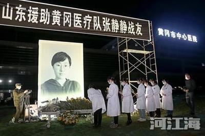 张静静个人资料简介 援鄂护士张静静死亡原因曝光追认烈士了吗