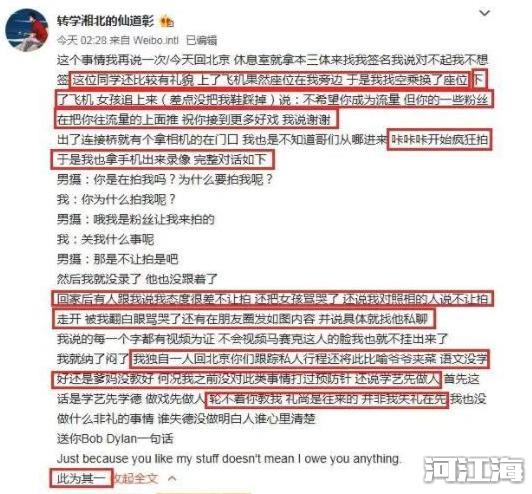 屈楚萧事件是什么出什么事了怎么凉的现状 女朋友流产是怎么回事