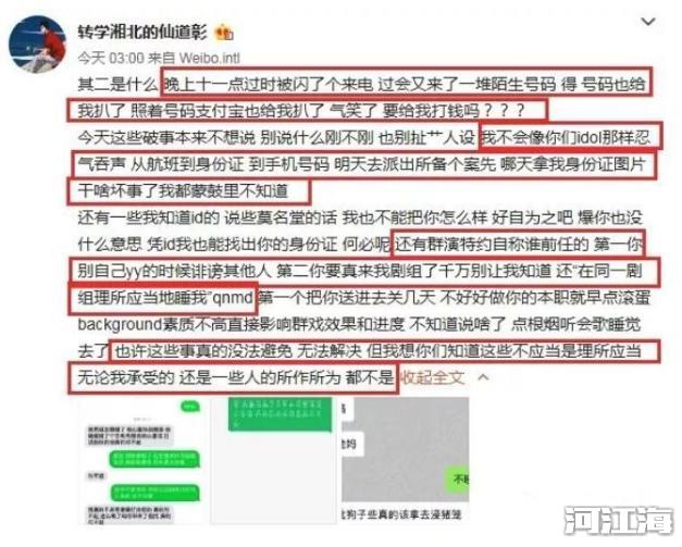 屈楚萧事件是什么出什么事了怎么凉的现状 女朋友流产是怎么回事