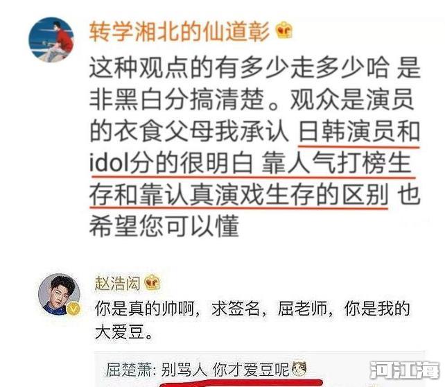 屈楚萧事件是什么出什么事了怎么凉的现状 女朋友流产是怎么回事